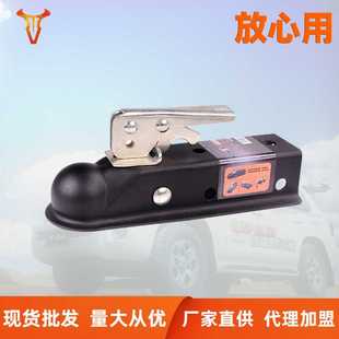 TOWING拖赢 常规球罩全尺寸 拖车连接器球罩 房车露营车拖车配件