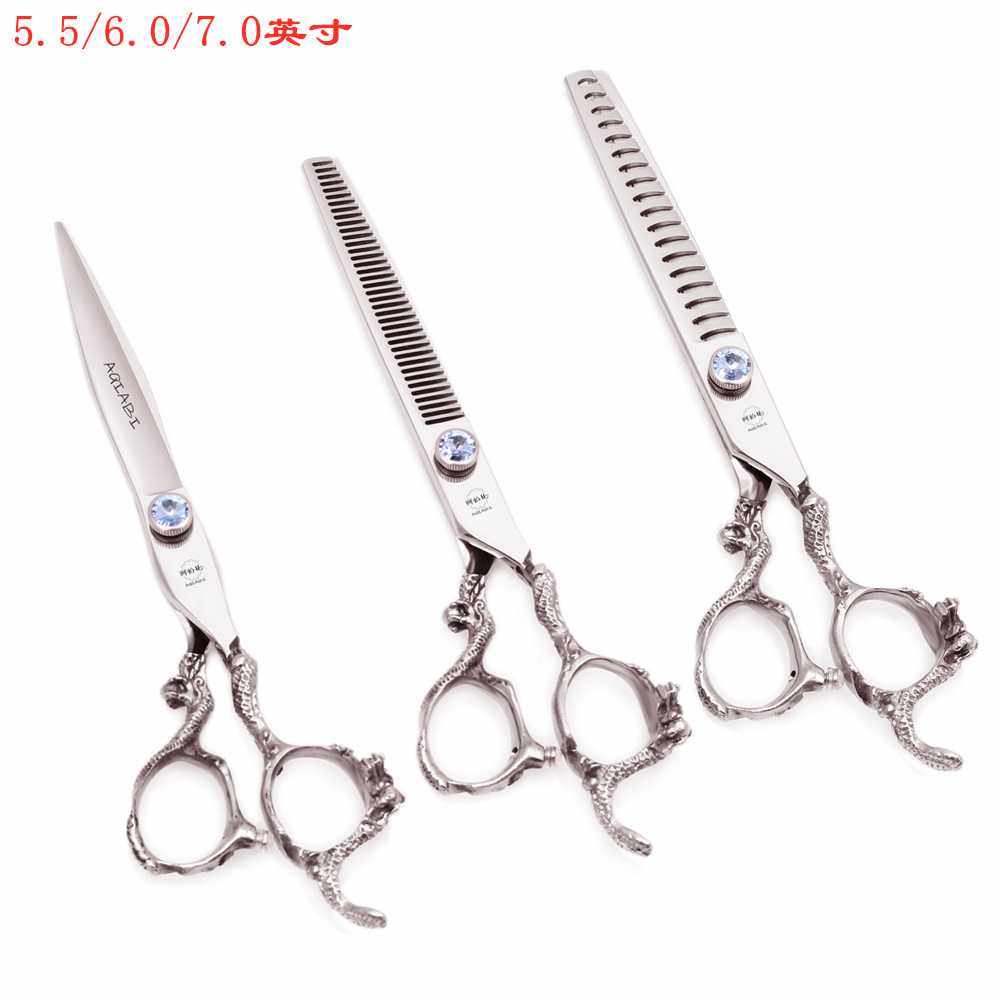 阿恰比高档理发剪刀平剪牙剪鱼骨齿美发套装5.5/6/7.5/8寸宠物剪,电子元器件市场,其它元器件,淘宝优惠券,粉丝福利购,淘宝优惠卷