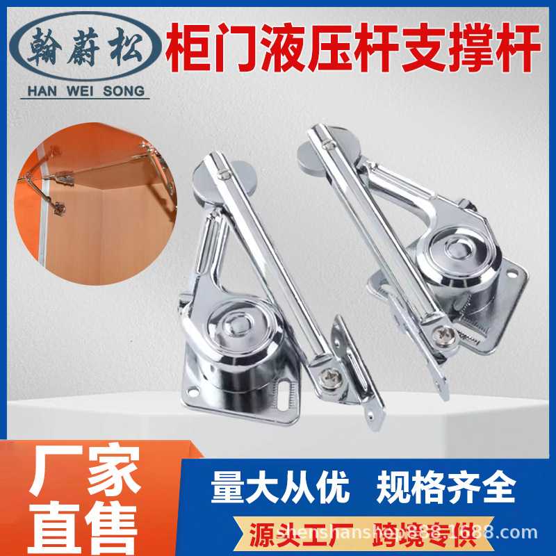 随意停气撑橱柜上翻门液压杆支撑杆柜门下翻门折叠拉杆配件任意停