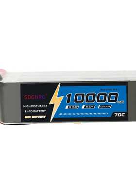 Model airplane high rate starting battery 75C 22.2V10000mAh