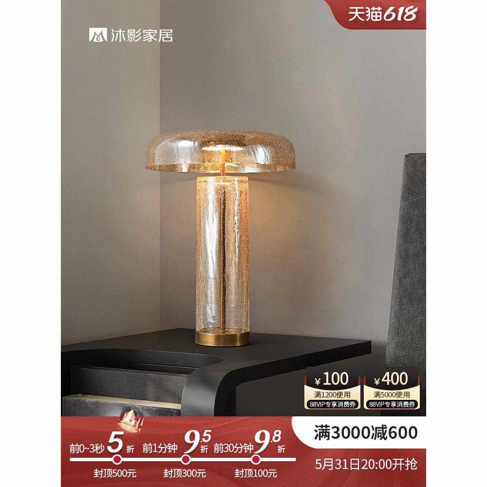 中山工厂直销极简【炸裂纹】设计师新款客厅沙发旁台灯现代个性书