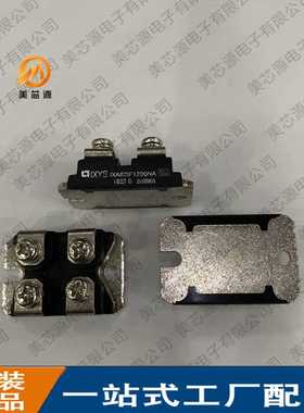 全新现货 IXA60IF1200NA IXA601F1200NA SOT-227 IGBT功率模块