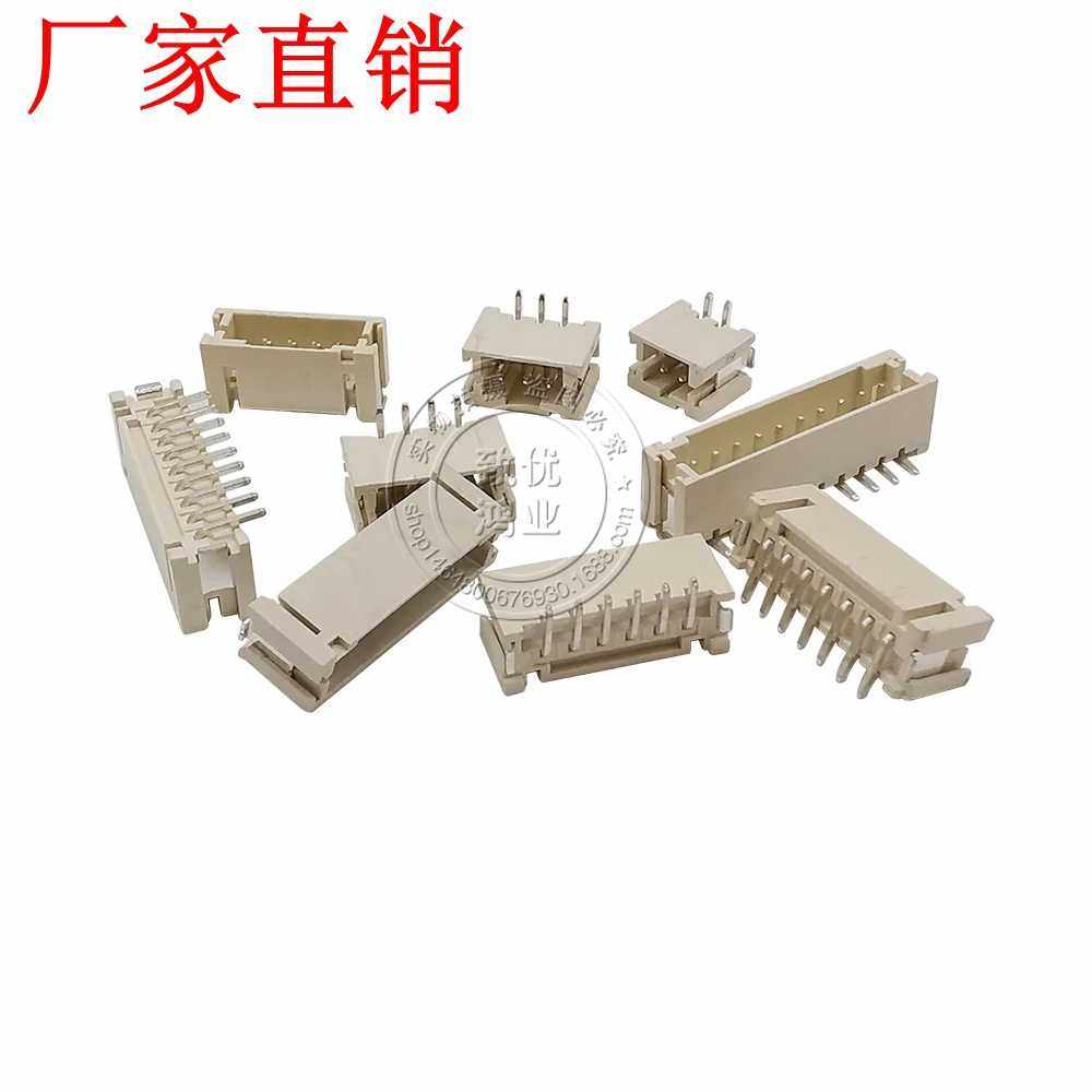 贴片 立贴 PH2.0 间距 2.0-2/3/4/5/6/7/8/9/10P 编带 1盘700个