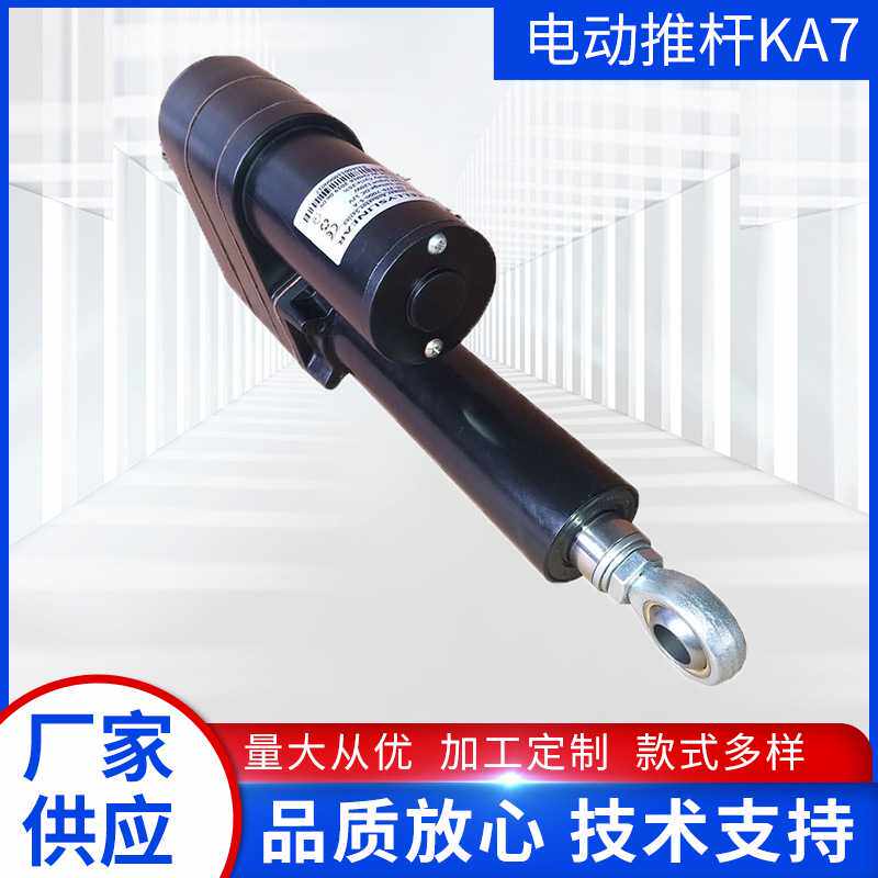 电动杆大推力行程直流电动推杆工程机械引擎盖开关盖高推力工业级