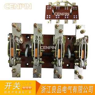 HD13BX-1000/41 旋转式刀开关 HD13开启式刀开关1000A 低压隔离