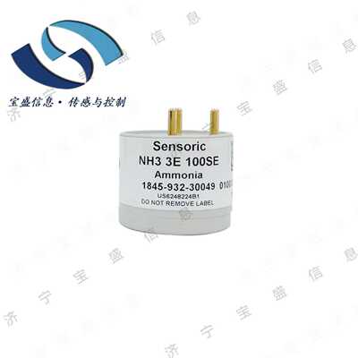 NH3 3E 100 SE /500/1000/5000 SE CITY NH3/氨气传感器0-5000ppm