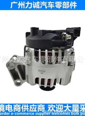 适用翼博1.6发电机 OE:AV6N-10300HA 1685794/EV6T-10300HA