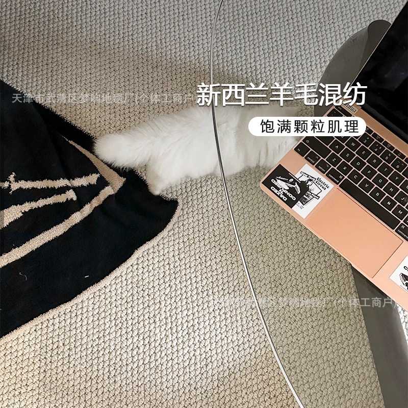 新西兰高脂羊毛客厅地毯纯色现代简约茶几毯高级轻奢卧室床边毯