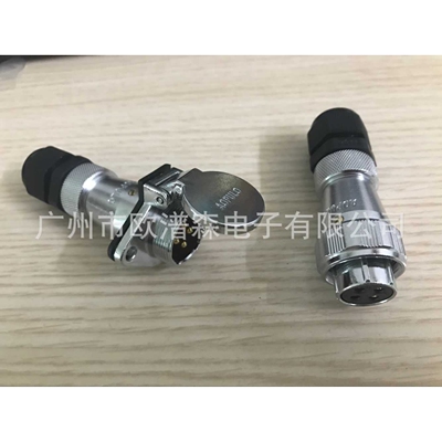 AOPULO澳普龙 4芯 5芯 7芯拖车专用插头APF20J4ZF APF20K4TF J7ZF