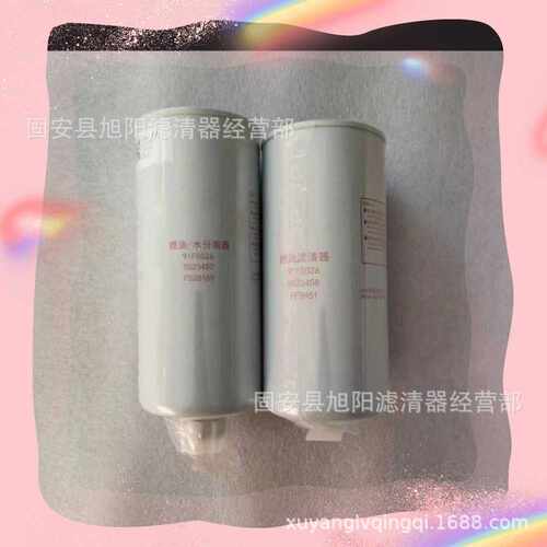 供应 FS20169 91FG026 5523457燃油滤芯 商用车油水分离滤清器
