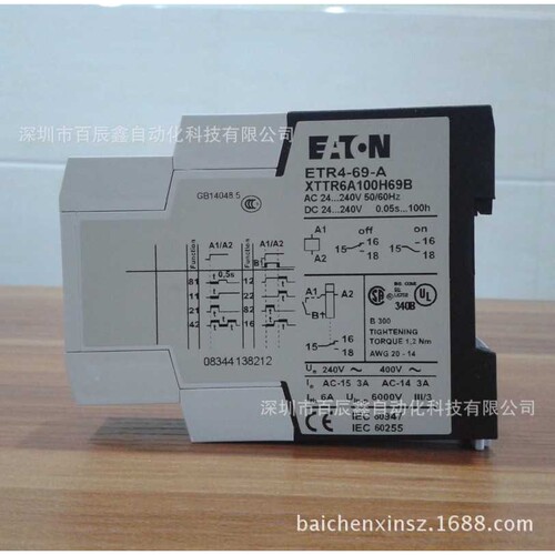 EMR6-IM1-A-1 EMR6-IM15-A-1全新原装伊顿穆勒相位继电器全国联保