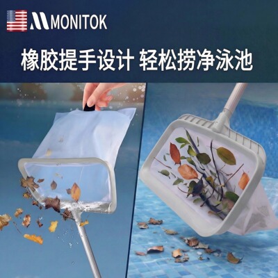 泳池加密超密伸缩打捞网兜