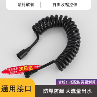 电话线加粗大流量水管1.5米3米花洒淋浴马桶伴侣手喷喷枪弹簧软管
