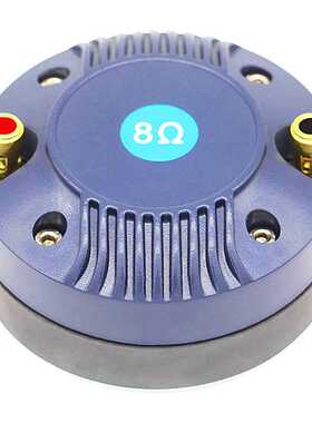音之初PRO-DE343高品质200瓦90磁8欧姆34芯号角高音喇叭
