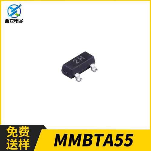 CJ/长电 MMBTA55丝印2H 封装SOT-23 60V 500mA  PNP 功率晶体管