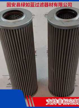 EPE D-68775 Ketsch 2.225 G25过滤器液压油滤芯