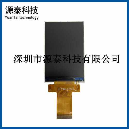 3.5寸tft液晶显示屏播接40P并口MCU接口320*480驱动HX8357B350-20