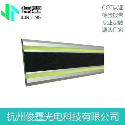 夜光防滑条夜晚蓄能自发光 商场 超市 楼梯口 安全疏散标识防滑条