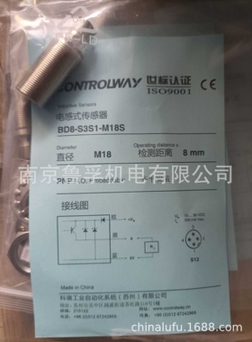 BD8-S3S1-M18S科瑞传感器全新原装现货，订货请核实