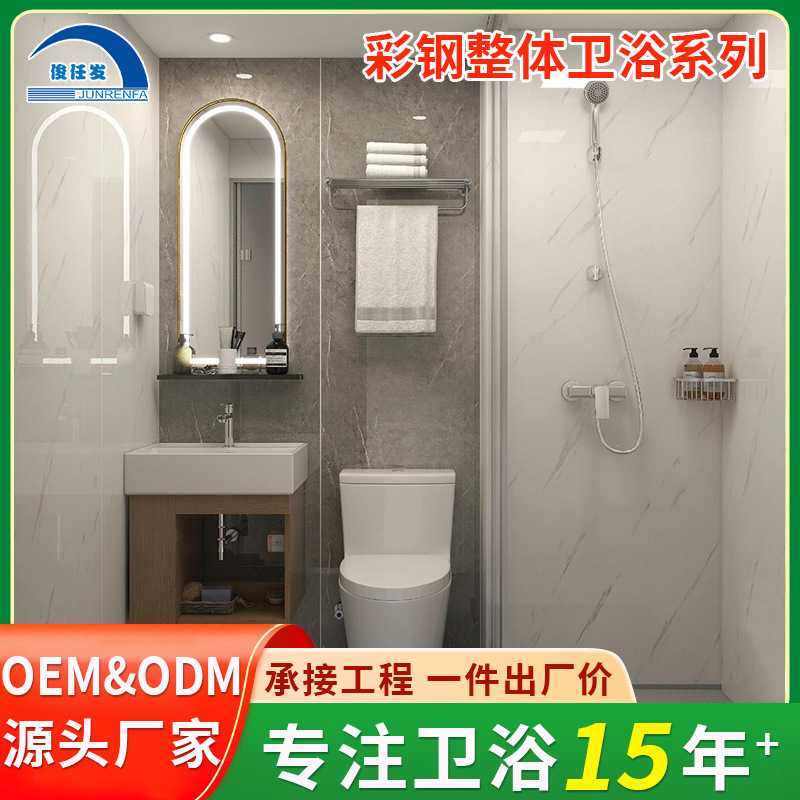 卫生间隔断玻璃淋浴房干湿分离L型洗澡洗澡家用浴室推拉门整体