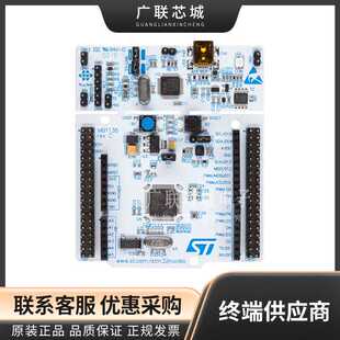NUCLEO-F030R8 STM32F030 Nucleo-64  MCU 32-位 评估板 开发工具