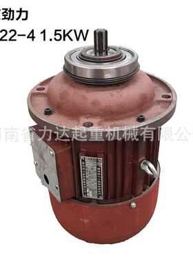 南京电机ZD22-4 1.5KW，1t CD型葫芦主起升电机，电机