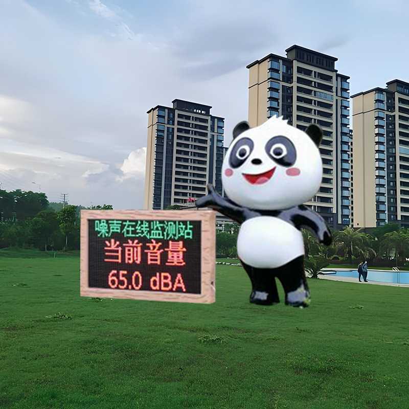深圳社区噪声投诉监测设备 罗湖宁静小区声环境质量评价系统
