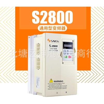 三碁变频器矢量通用S2800系列S2800-4T11G/15P 11KW/15KW