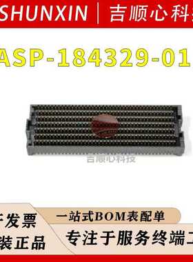 ASP-184329-01 1.27mm 560pin 公头板对板连接器? SAMTEC/申泰