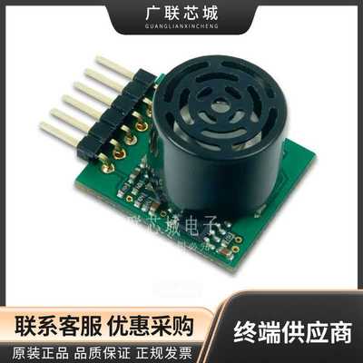 240-071超声波测距仪 传感器 Pmod? 平台评估扩展板 全新原装