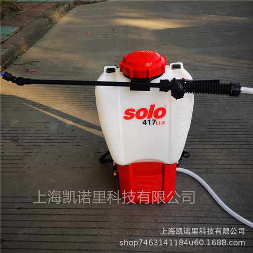 德国索逻SOLO（417Li-s）3WBD-10背负式锂电喷雾器防疫消杀10L