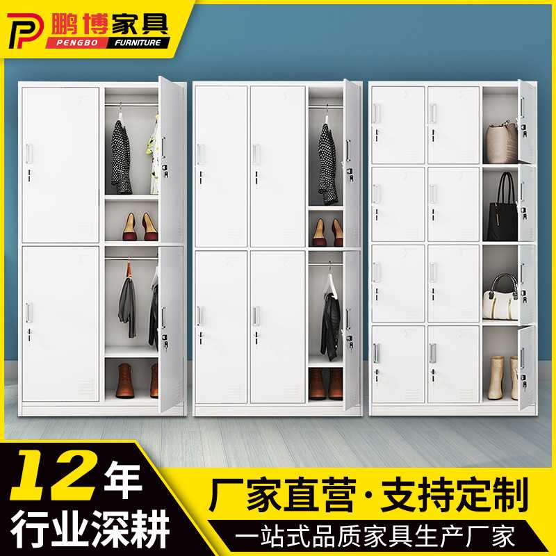 员工宿舍浴室储物铁皮更衣柜 钢质带锁办公室资料档案保密文件柜
