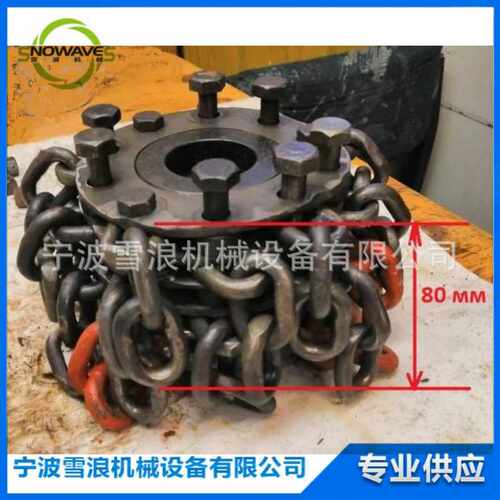 500E 链鼓 链轮 除锈宽度80mm 除锈机配件 打磨机配件 chain drum