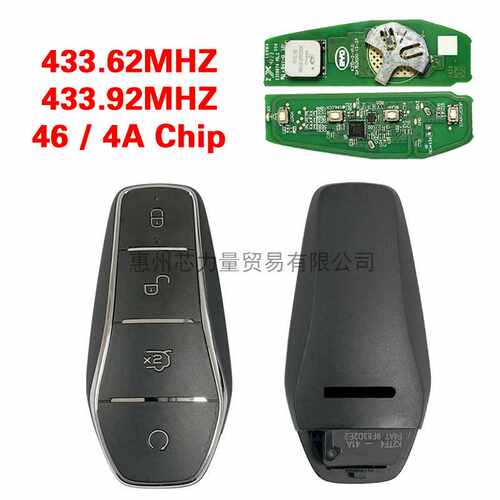 适用比亚迪秦PLUS 电动I汽车钥匙433.62/433.92MHZ K2TF4-22C F4H