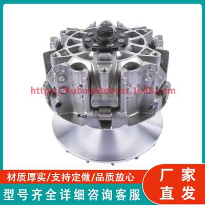 主离合器 适用 Can-Am Maverick X3 420280466， 420280598
