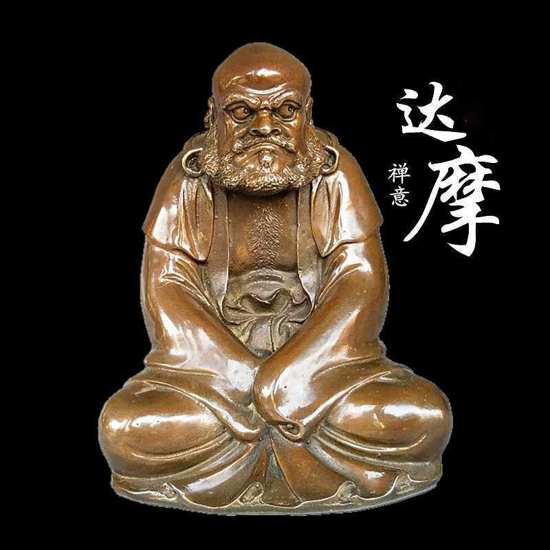 铜达摩祖师坐禅参悟达摩铜器工艺装饰摆件大号铜雕铜像