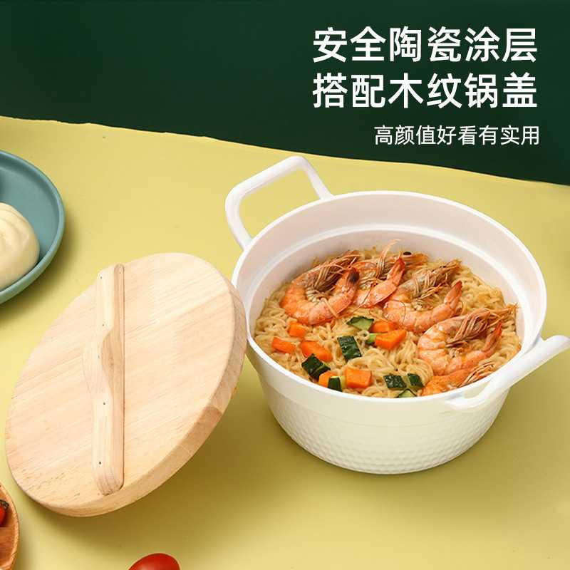 网红陶瓷不沾韩式泡面煮锅螺蛳粉锅小炖锅迷你汤锅奶锅单人小火锅