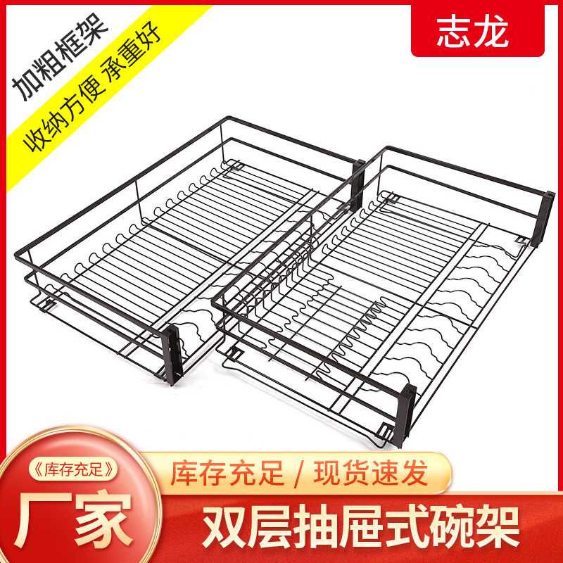 厂家 厨房拉篮纳米拉篮双层抽屉式橱柜碗架缓冲收纳四边碗碟篮