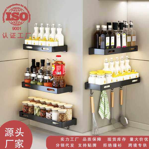 定制家用厨房收纳神器架子304不锈钢调料置物架壁挂展示架,玩具/童车/益智/积木/模型,垂直悬浮玩具,淘宝优惠券,粉丝福利购,淘宝优惠卷