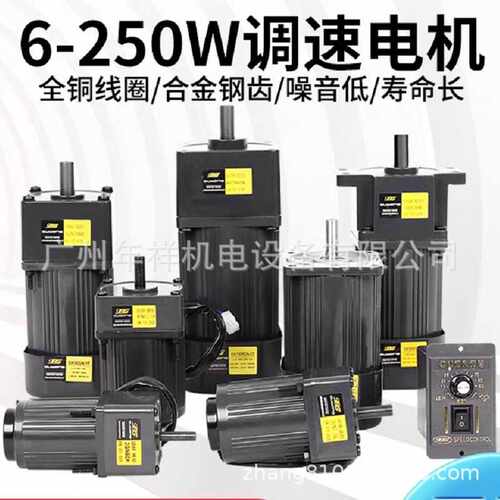 OPG电机4IK25GN-C.4IK25A-C,4IK40GN-CF.4IK25RGN-C