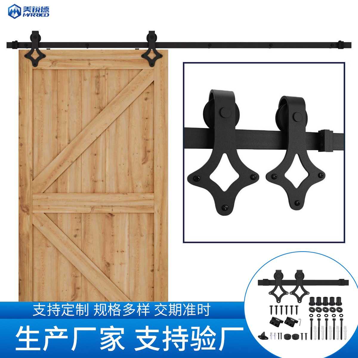 菱形谷仓门吊轨五金配件套装滑动推拉门静音导轨轨道吊轮滑轨滑轮