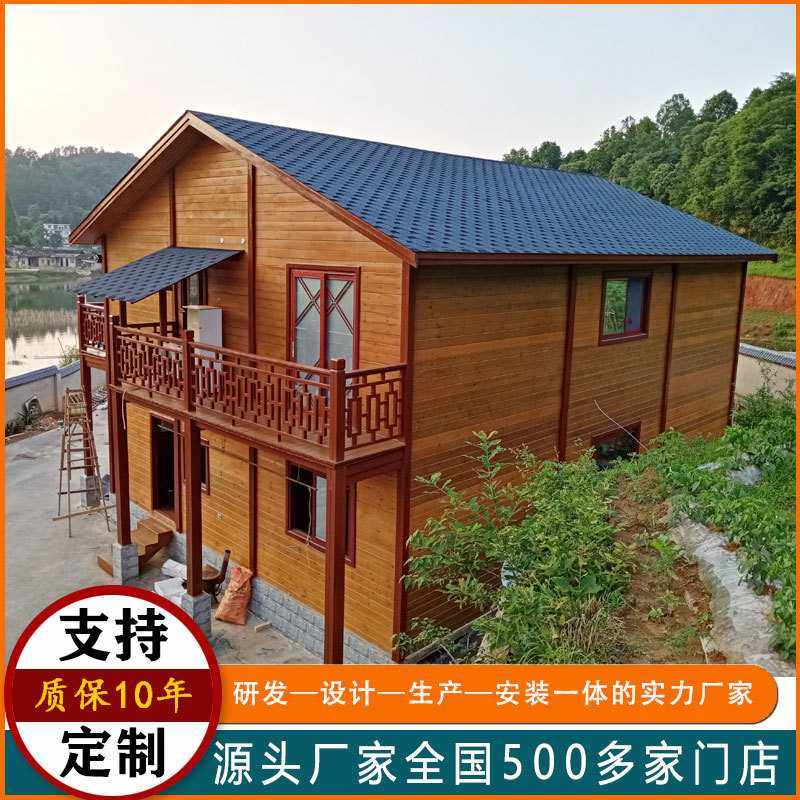 防腐木二层大型木屋别墅休闲民宿住人移动小木屋仿古组装实木房子