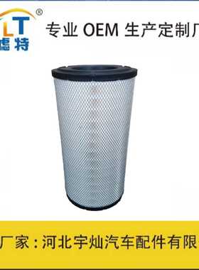适配康明斯空气滤清器AF25708M发电机组配套专--用空滤滤芯空气格