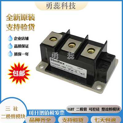 三社 TG70AA40 TG70AA60 PWB200A40 二极管模块 原装进口