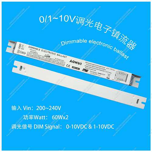 紫外线灯0-10V调光电子镇流器 200V~240V-40Wx2/60Wx2/80Wx2/T12