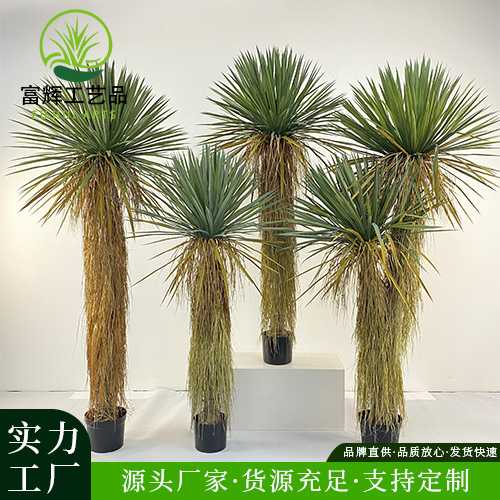 仿真绿植稻草人假植物盆栽蓝长序龙舌兰树室内外装饰丝兰树摆件