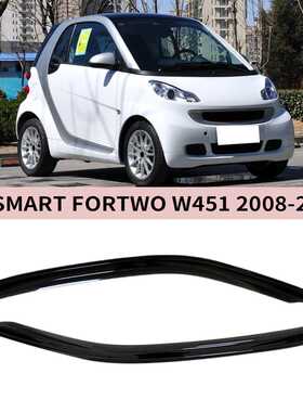 适用精灵MART FORTWO W451 2008-2014晴雨挡侧窗导流板雨眉加厚注