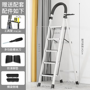 家用折叠梯室内加厚人字梯多功能楼梯铝合金踏板S四五步梯登高梯