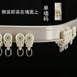 双轨L 铝合金弯轨静音消音窗帘轨道可w任意弯曲单 U型窗浴帘杆轨