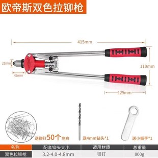 拉铆枪手动柳钉拉钉铆钉抢铝合金卯钉铆抢拉丁P枪钳家用工具打钉